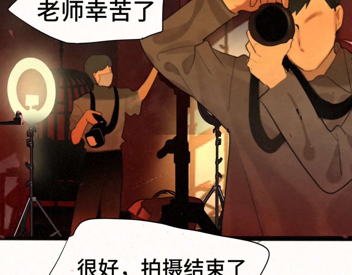 第86话 唯爱永生168