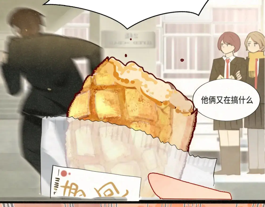 109这部漫画女主果然有问题101
