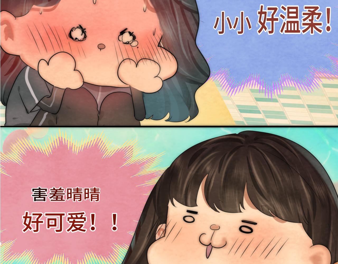 第42话一起冬泳吧！80