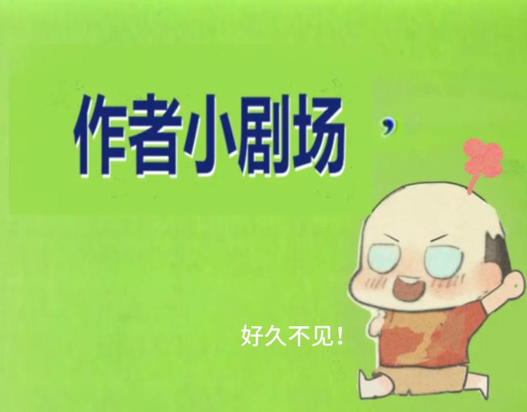 30 误会164