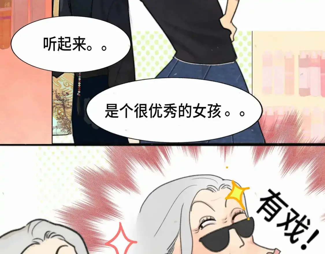 113炸裂的高考礼物102