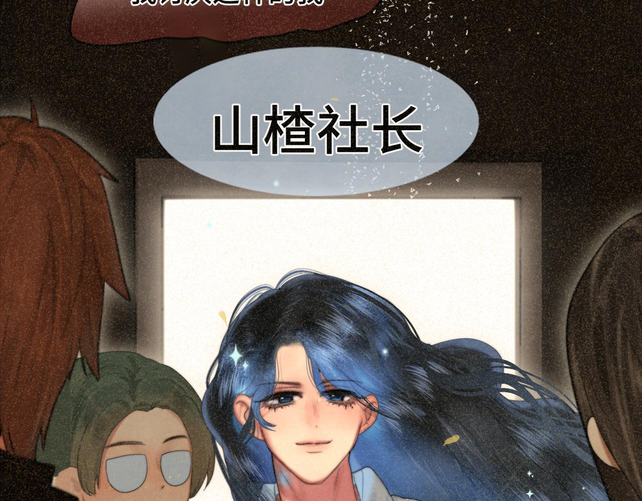 第78话 太受女生欢迎怎么办（下124
