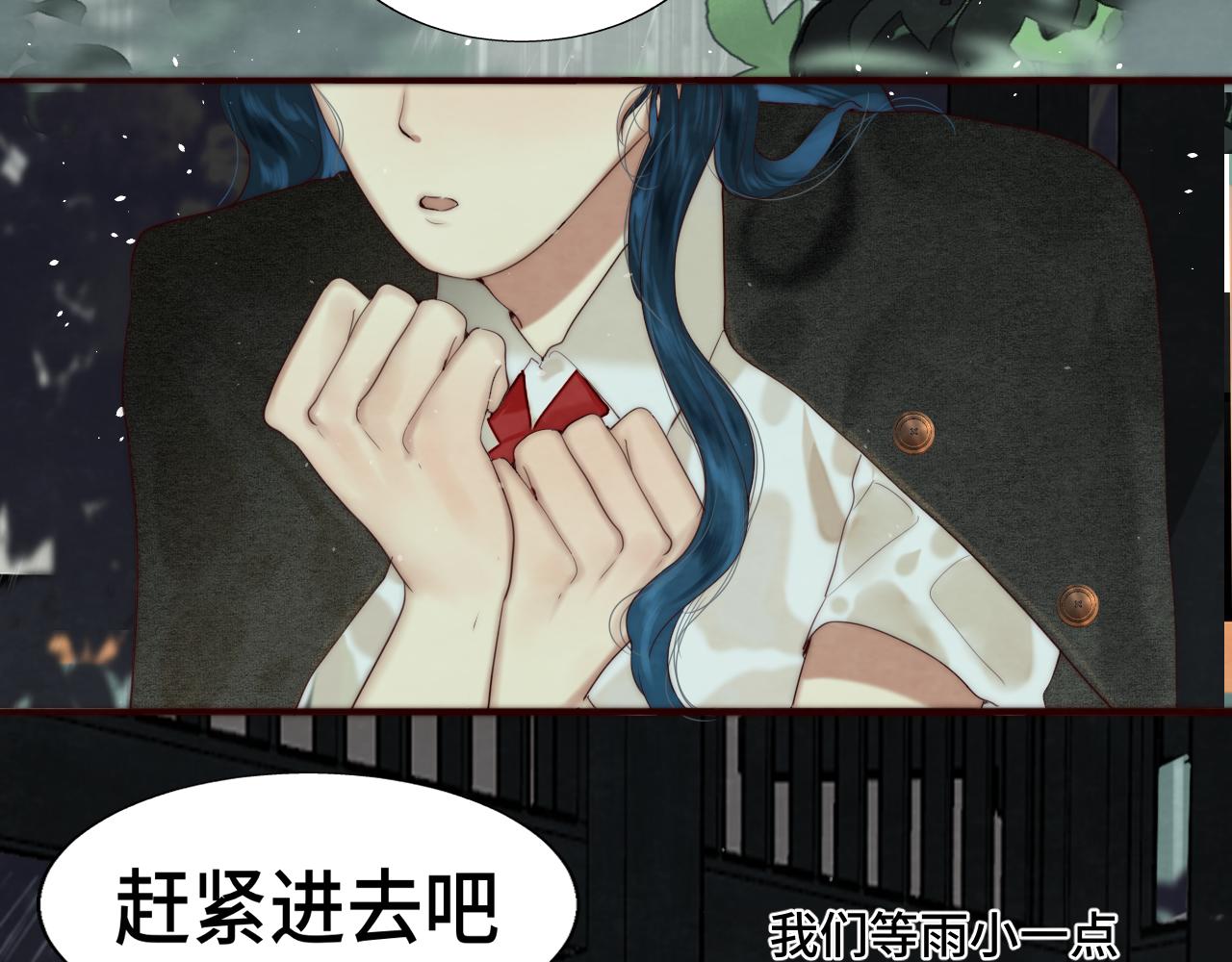 第63话夏天的雨55