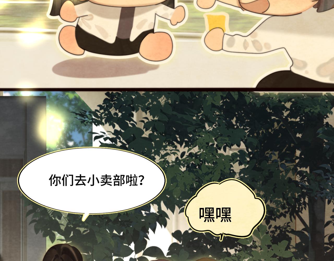 第75话 妈妈们的修罗场8