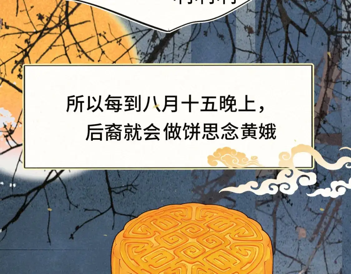 105月饼要吃正版的97