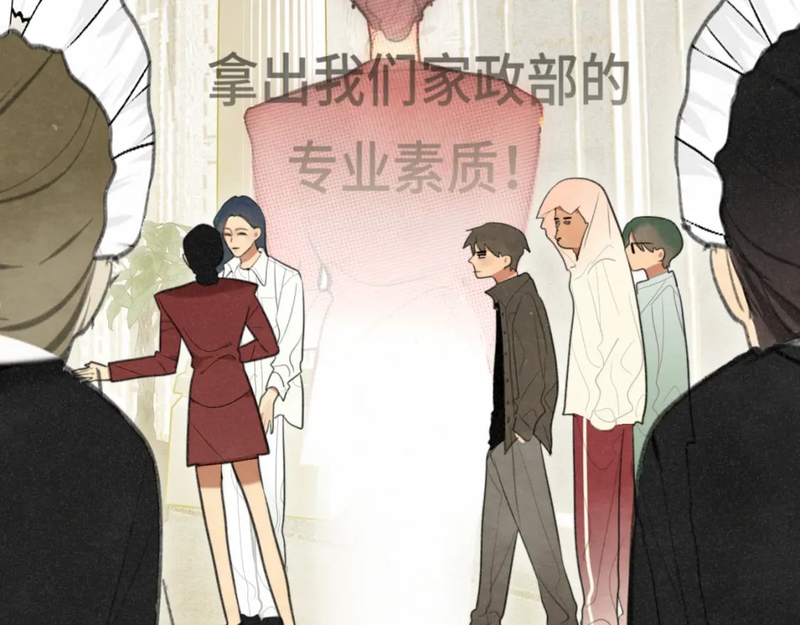第102集 意料之外的宴会69