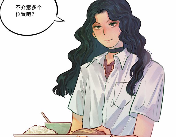 第5话 约会的邀请41