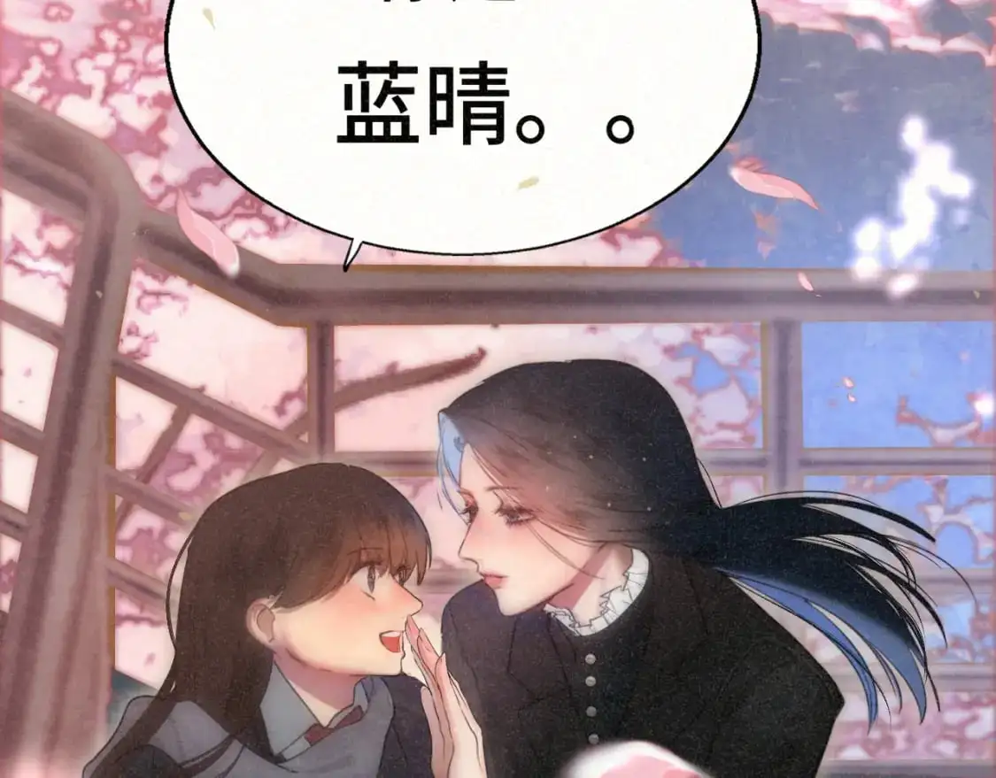 109这部漫画女主果然有问题118