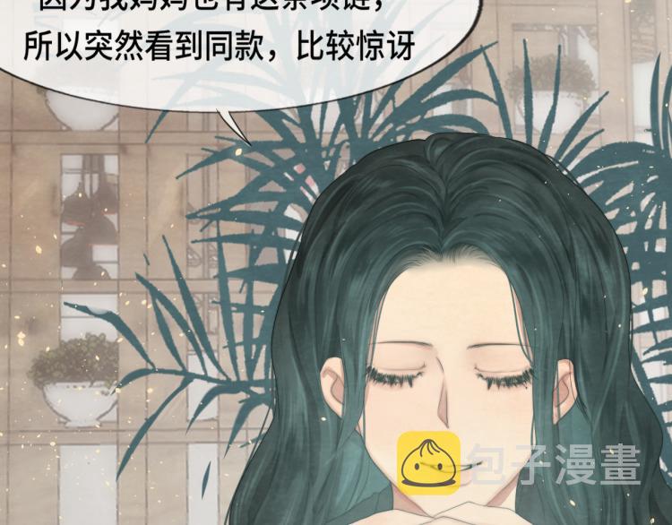 第34话 没有男人配得上我姐姐131