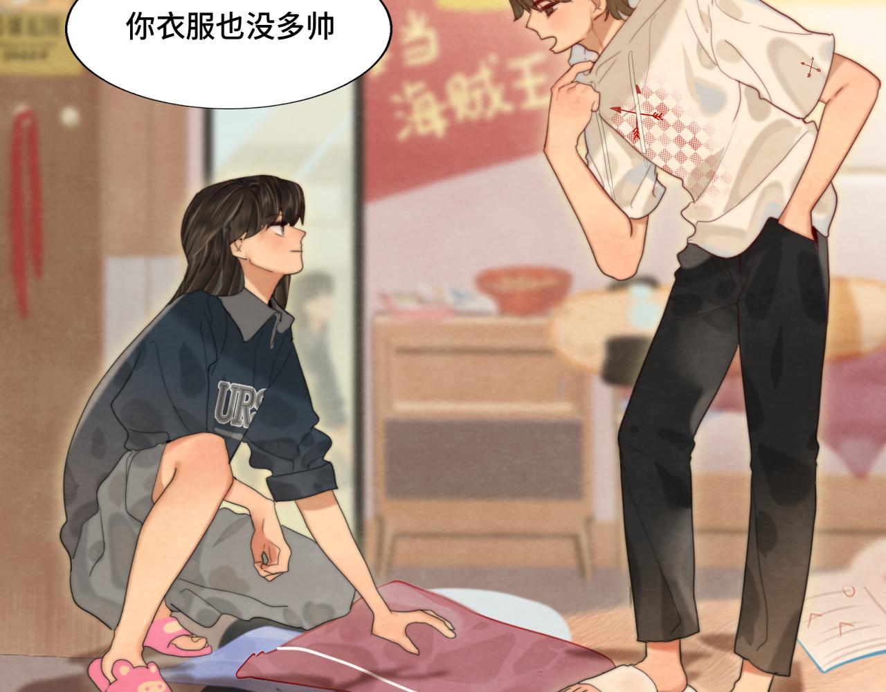 第74话　约会大作战13