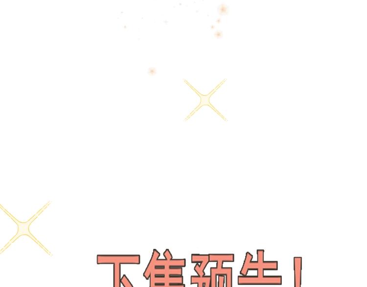 第35话 公主和女王214