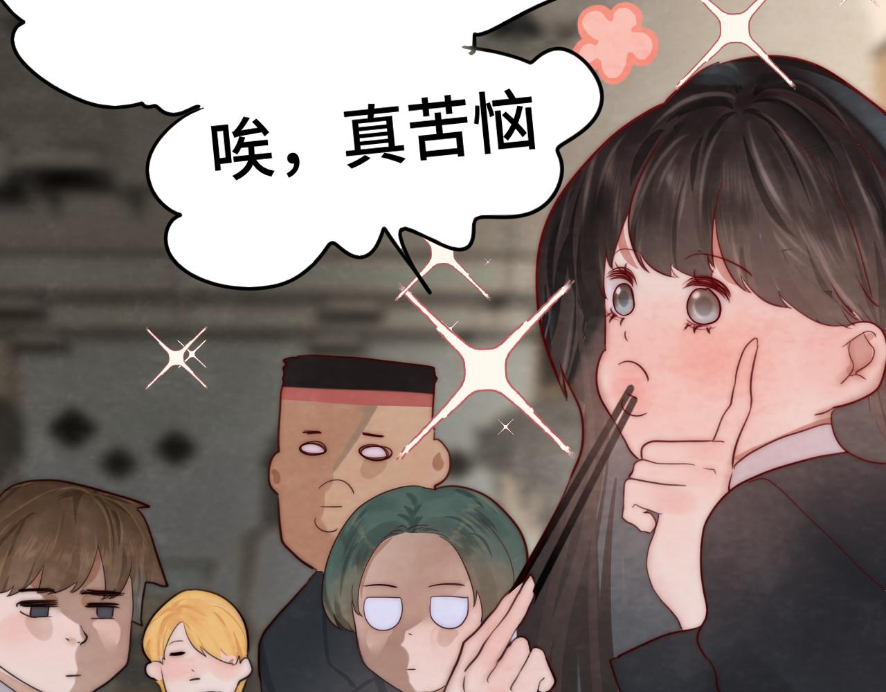 第53话变质巧克力（下）6