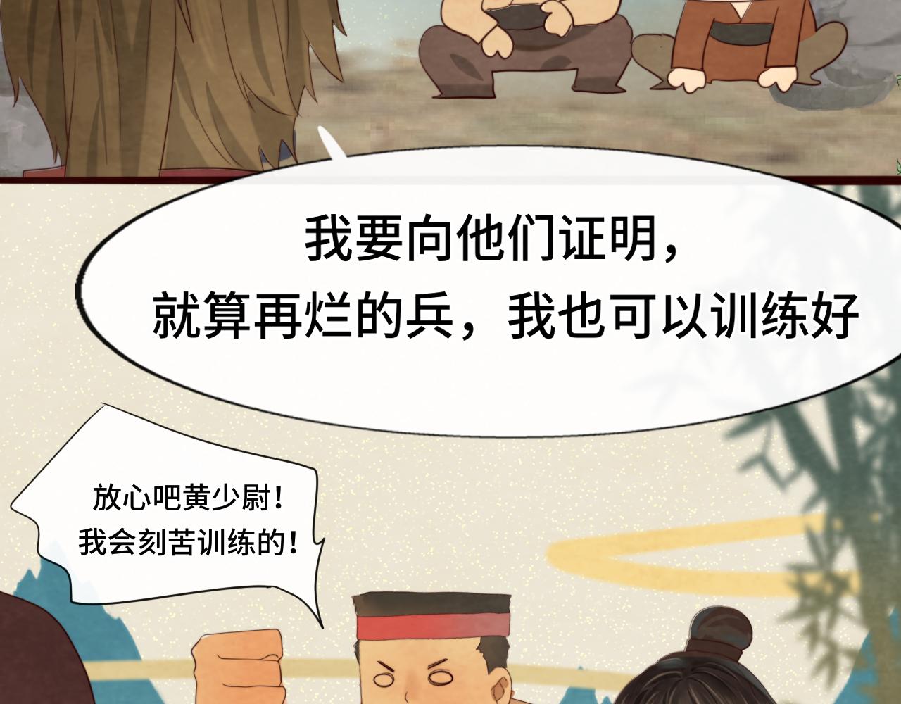 第39话命运的相遇94