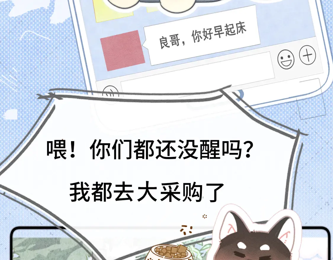第120话 三年之期 刑满释放139