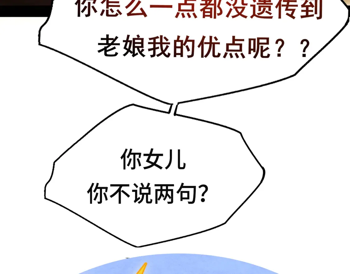 第120话 三年之期 刑满释放88