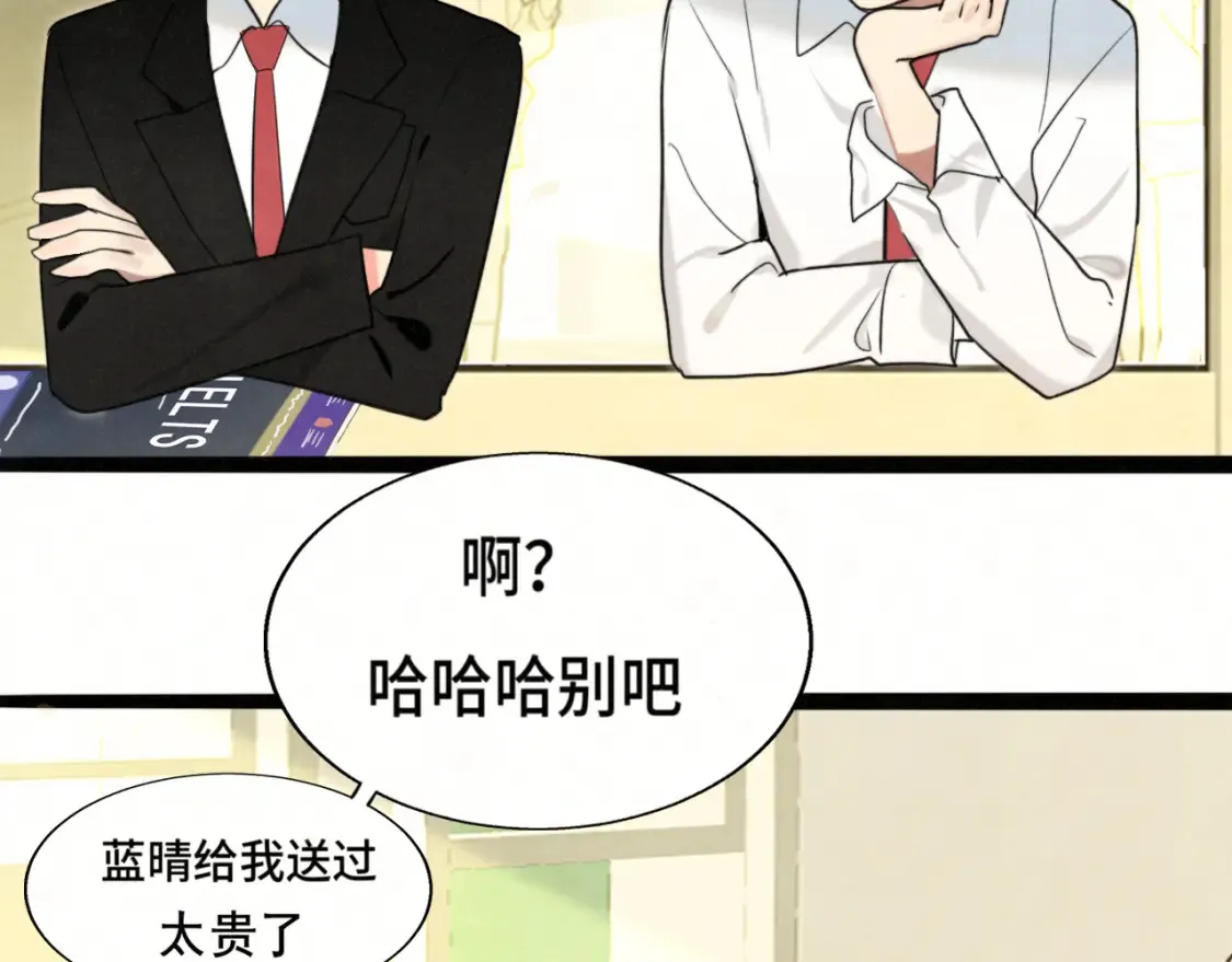 第115话永不凋谢的花66