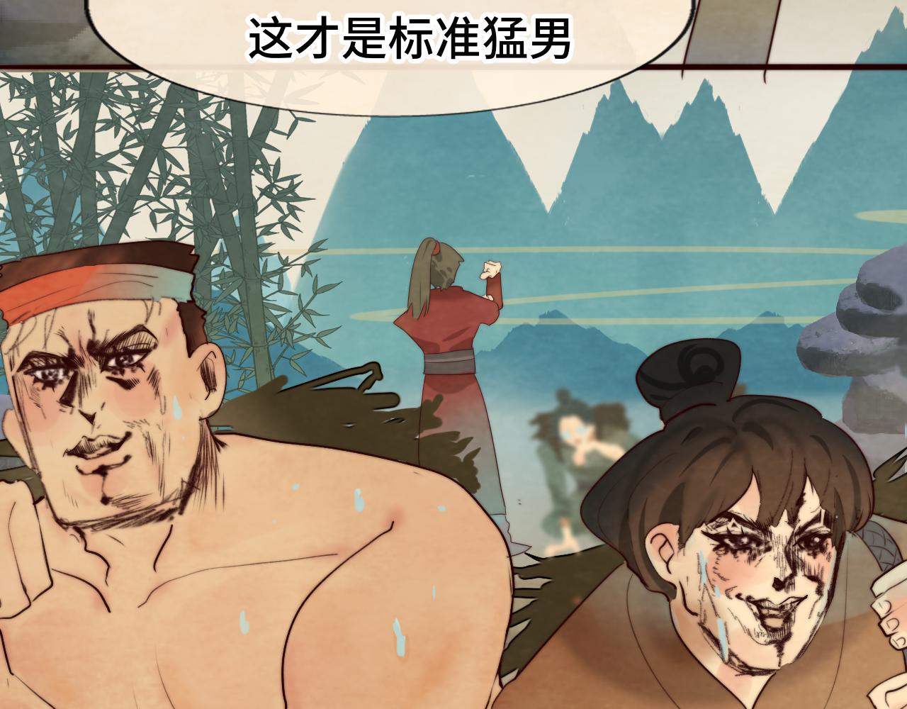 第39话命运的相遇73
