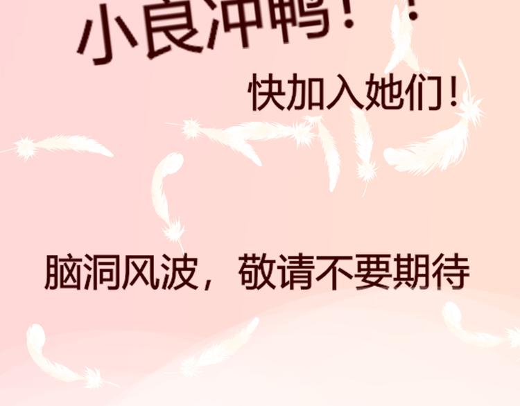 第17话 狐狸与大灰狼188
