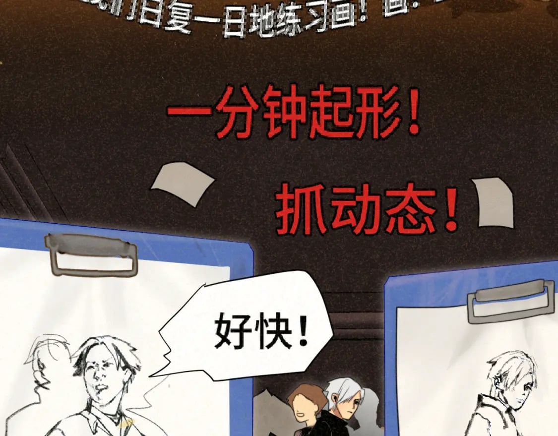 第87浪子回头金不换？118
