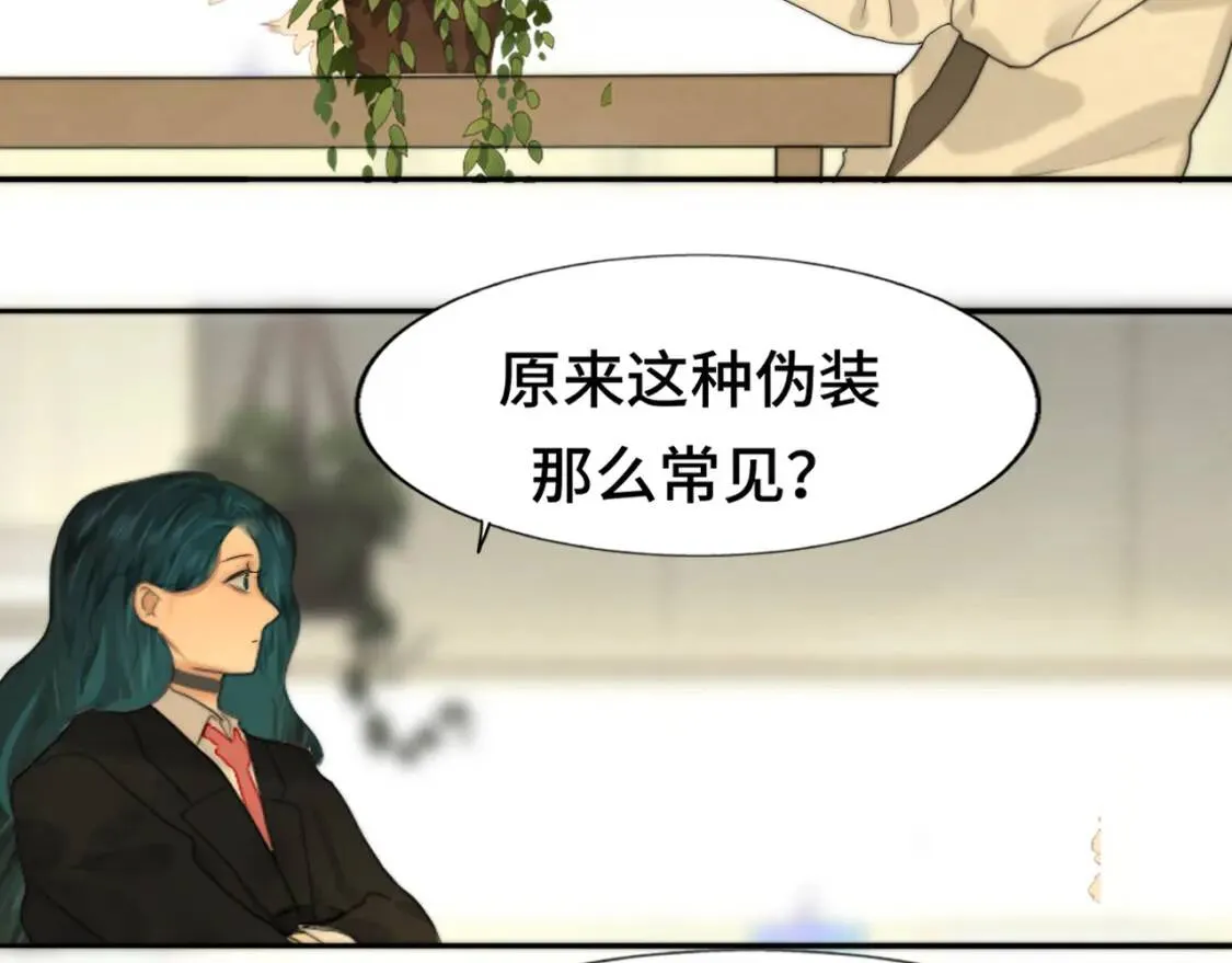 第55集 你有秘密吗145