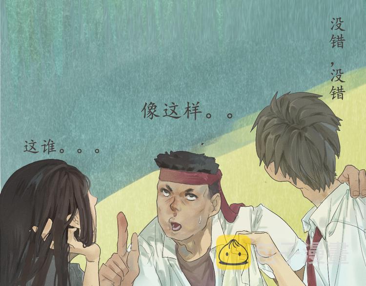 第1话 一起喝奶茶吧39