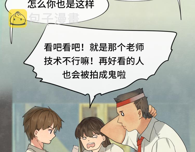 第26话小良想要好看的照片45
