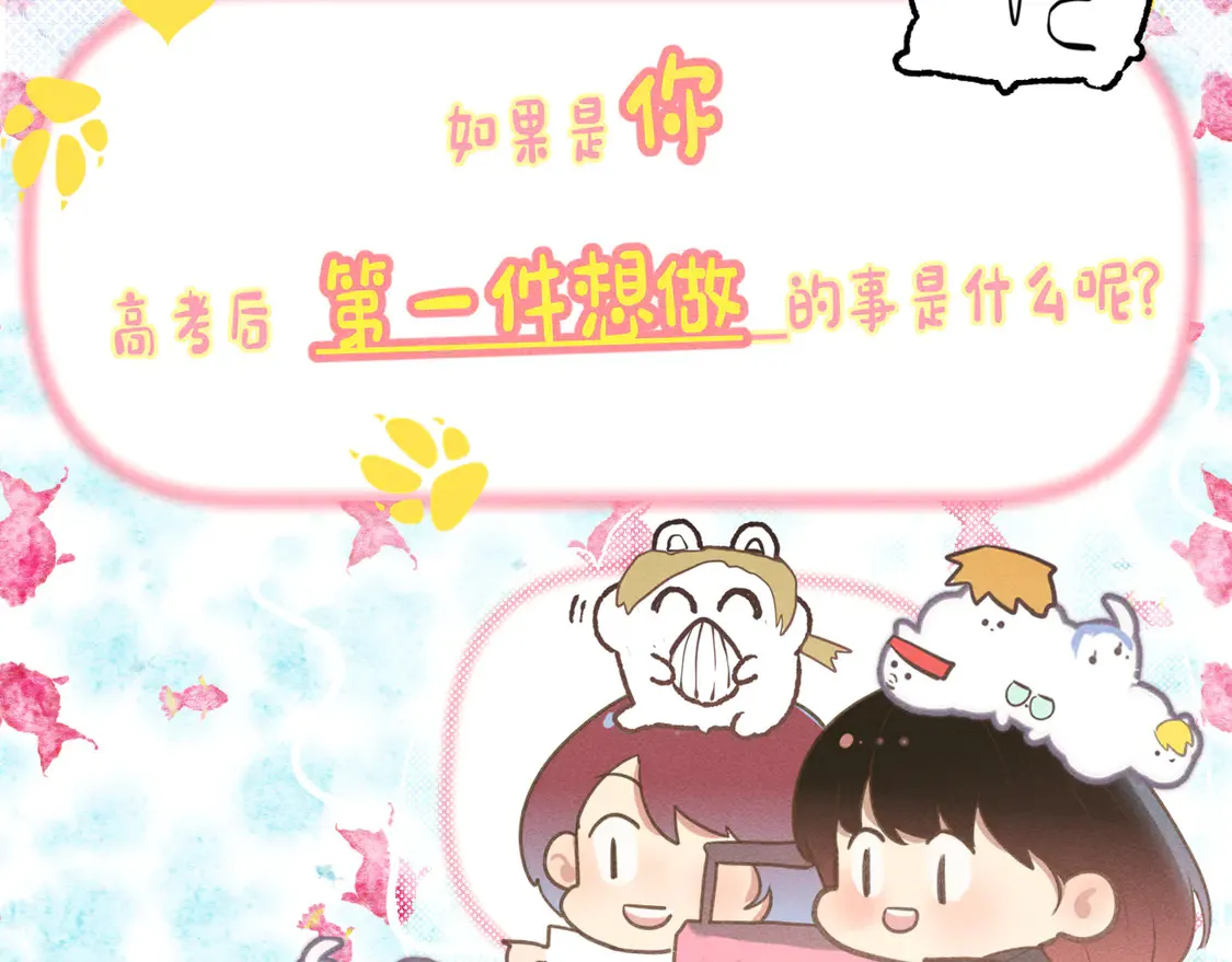 第120话 三年之期 刑满释放144