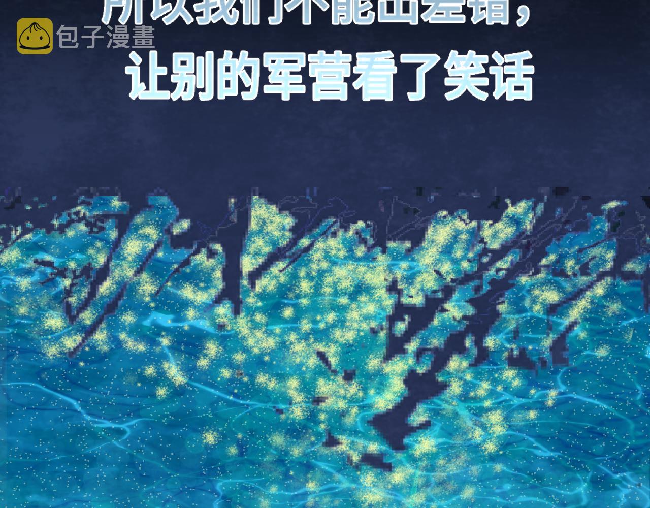 第39话命运的相遇96