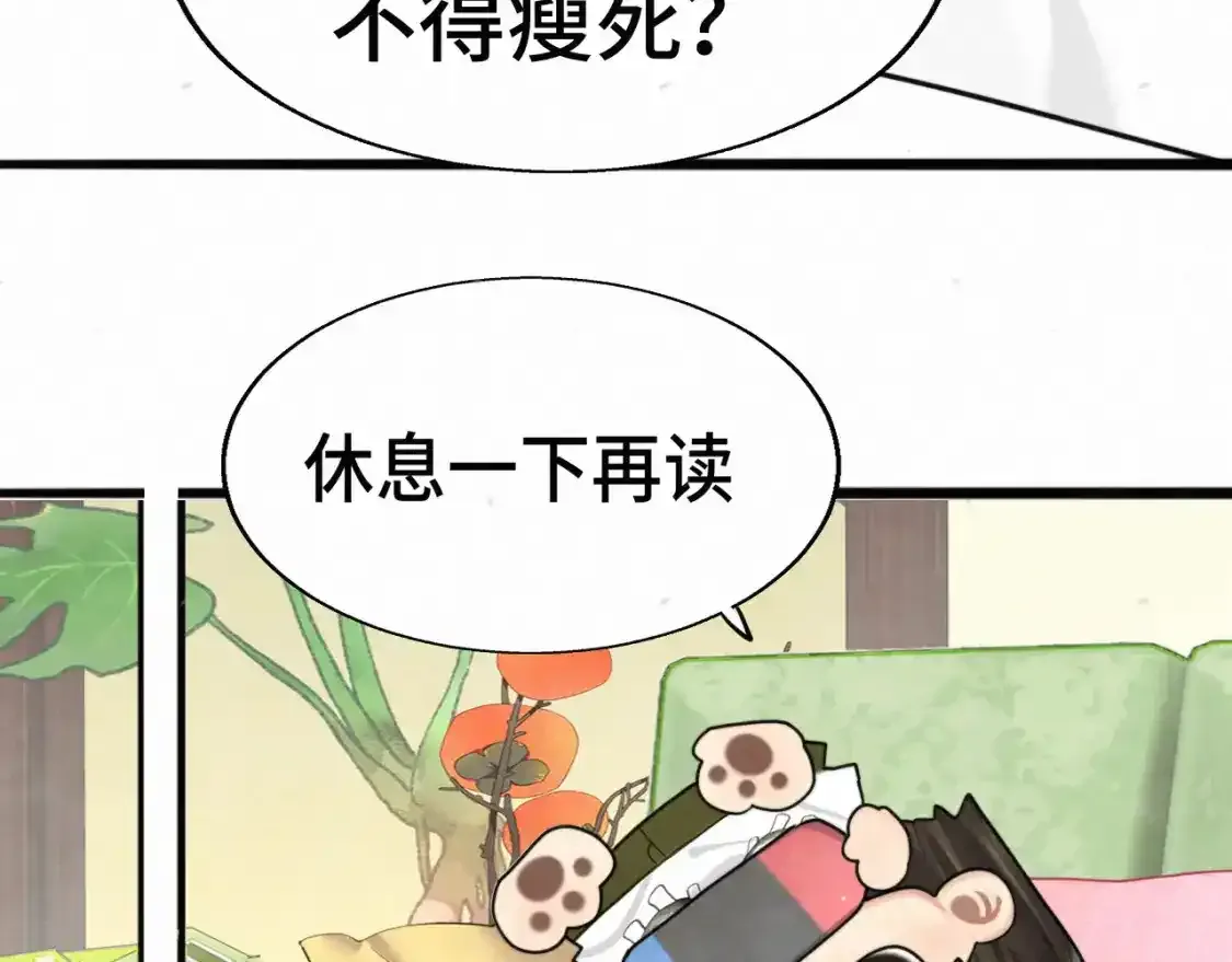113炸裂的高考礼物14