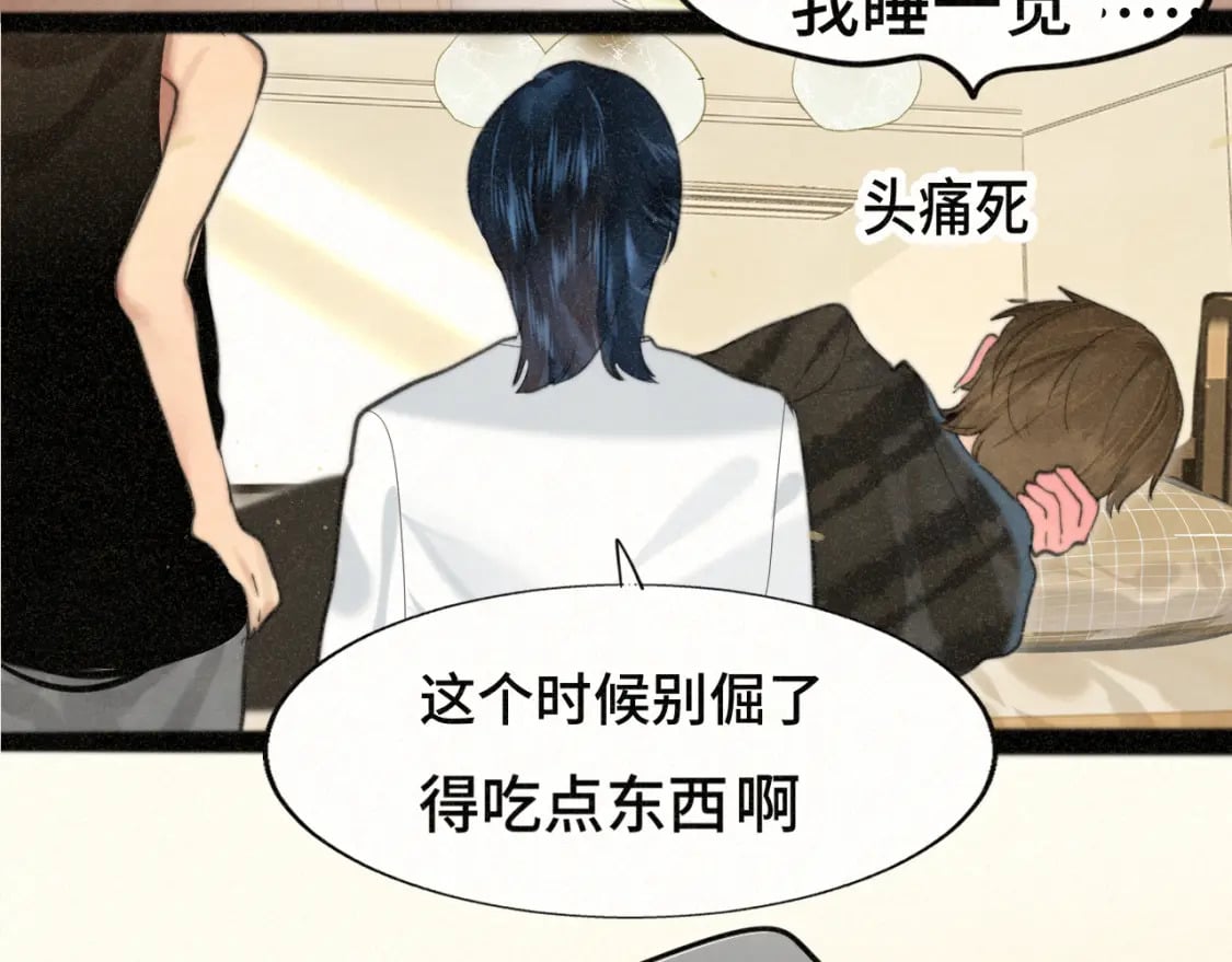 第96话温暖的手心121