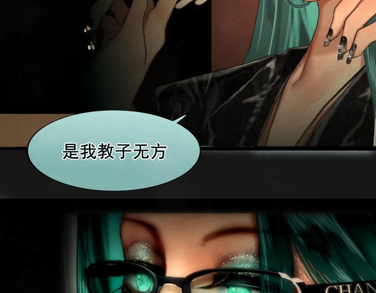 第75话 妈妈们的修罗场76