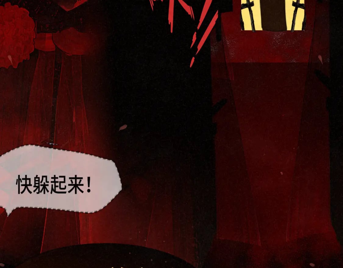 第86话 唯爱永生74
