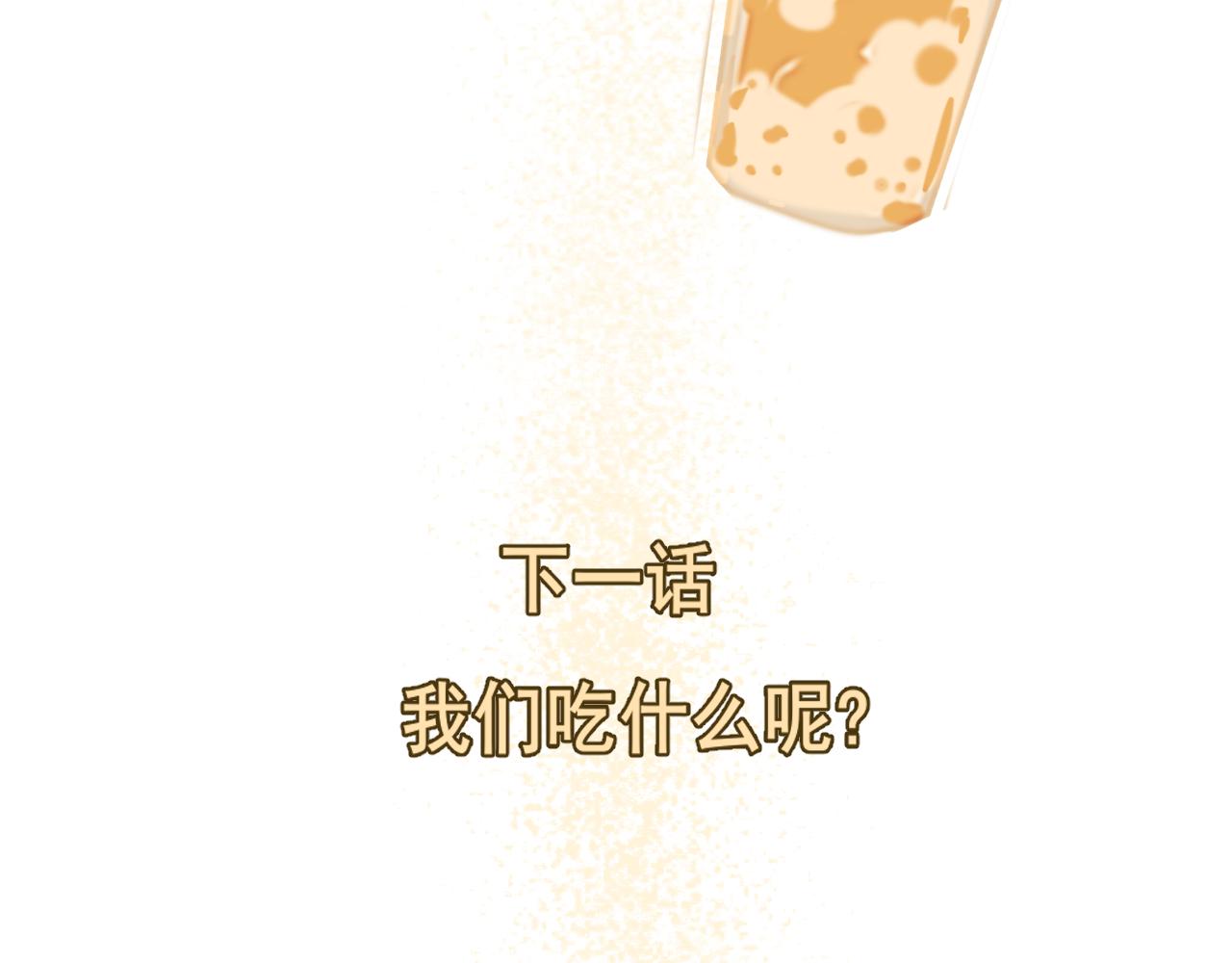 第44话糖炒栗子178