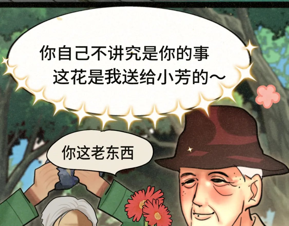 第89集 起风了33