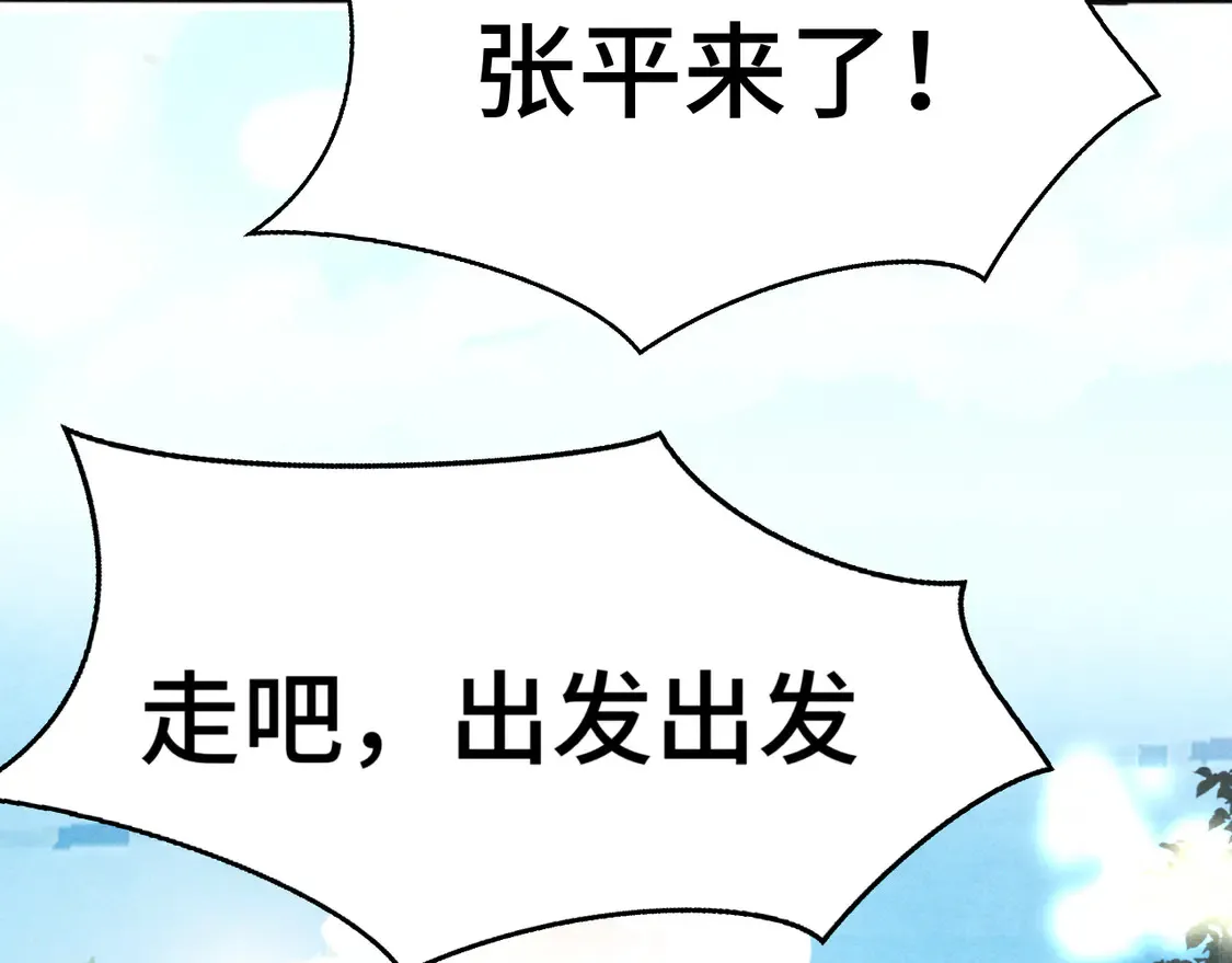 第122话去有海的地方11