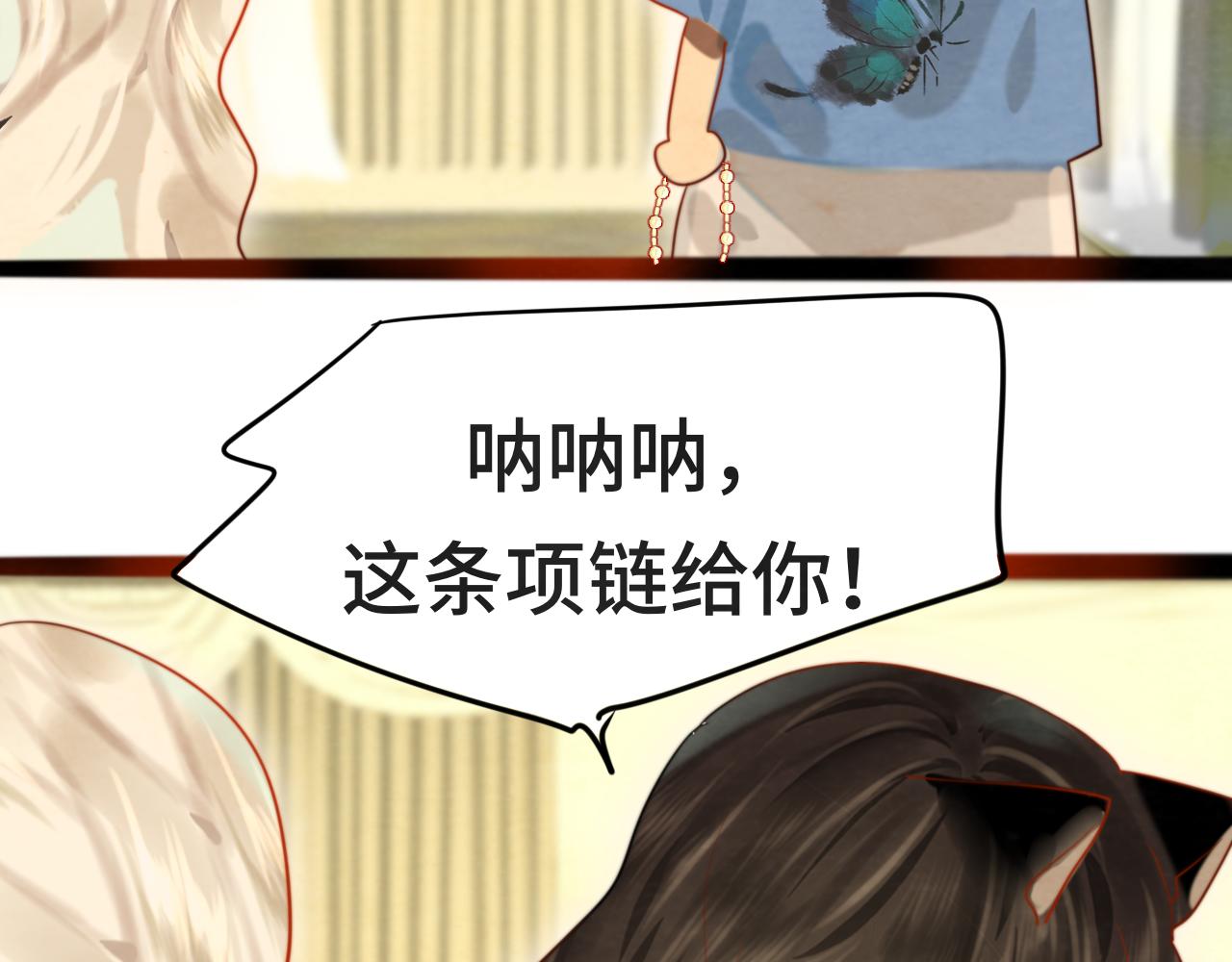 第69话星座骑士【下】153
