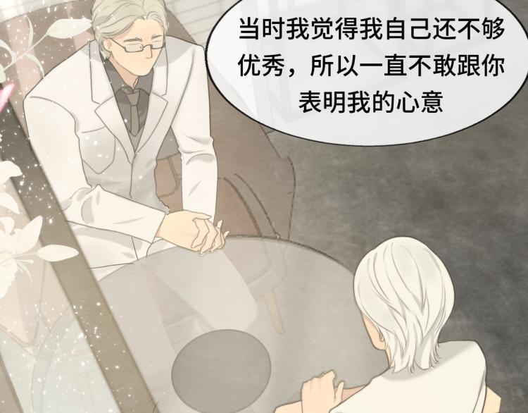 第34话 没有男人配得上我姐姐166