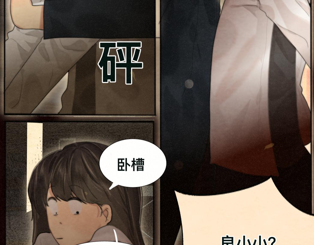 第77话 太受女生欢迎怎么办（上120