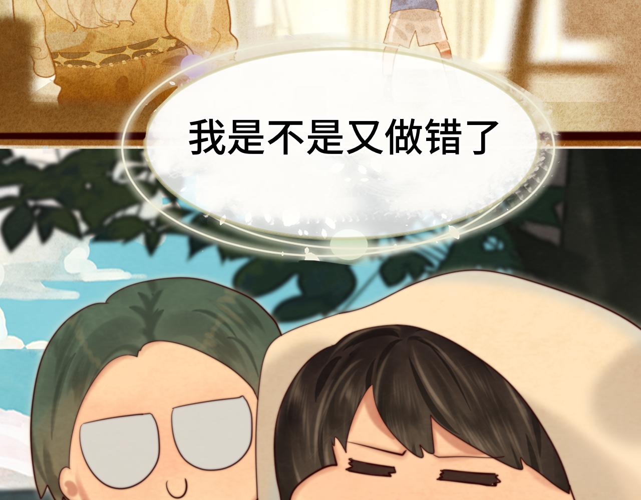 第71话 后劲84