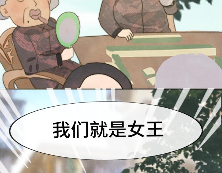 第35话 公主和女王116