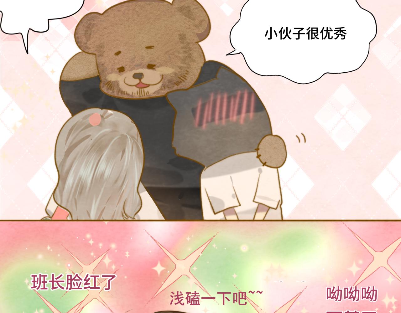 第57话我的爸爸是黑社会？133