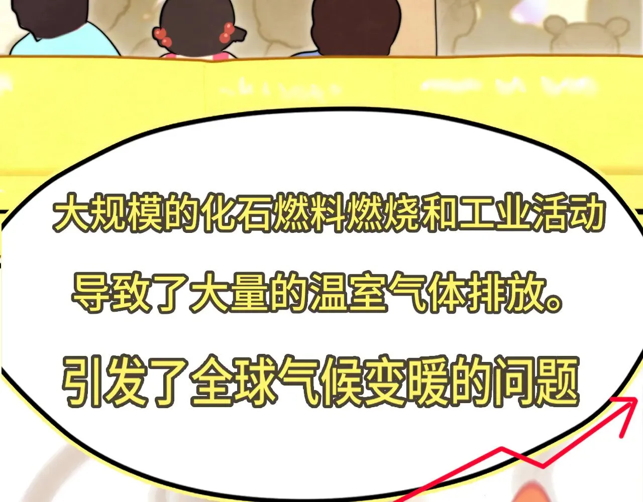 第126话男人之间的斗争120