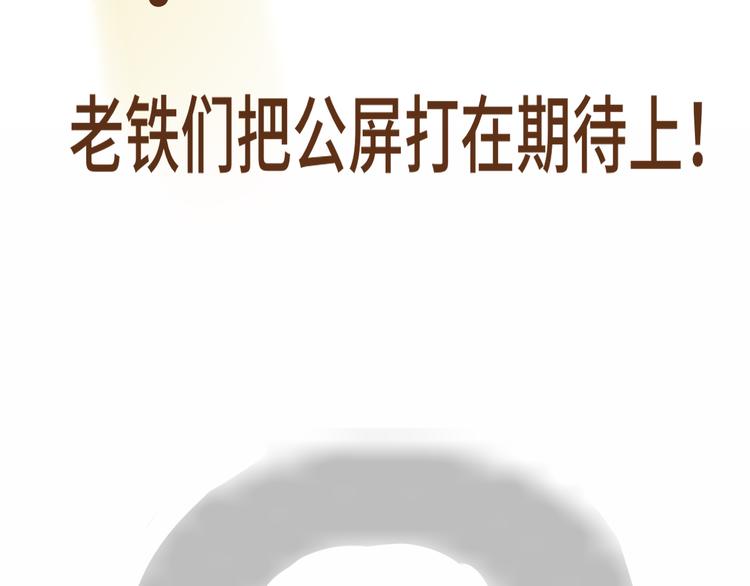 第15话 让人无法抗拒的软妹153