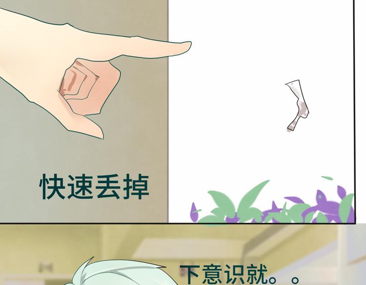 第17话 狐狸与大灰狼73