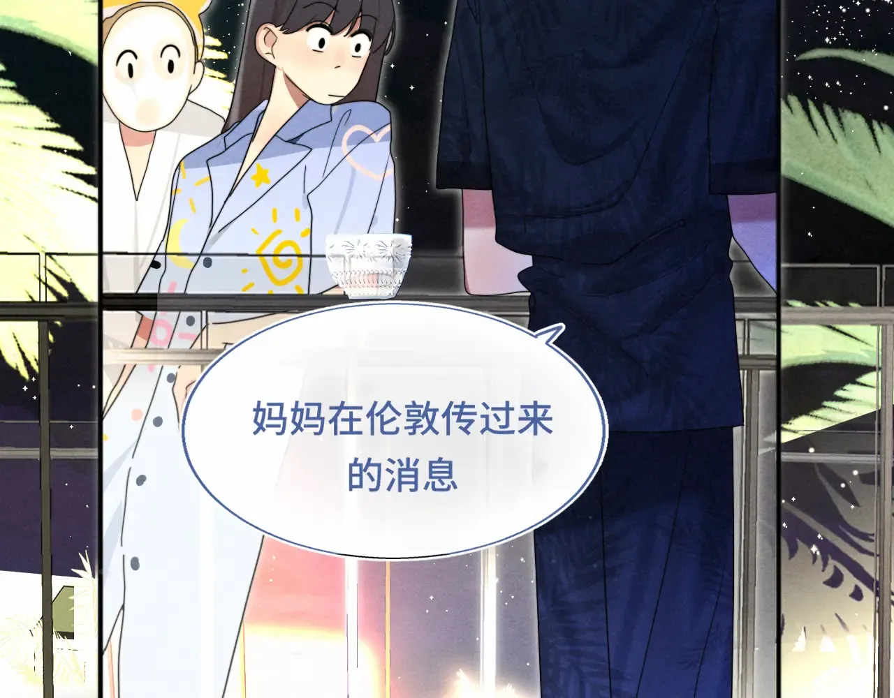 第124话 夜聊64