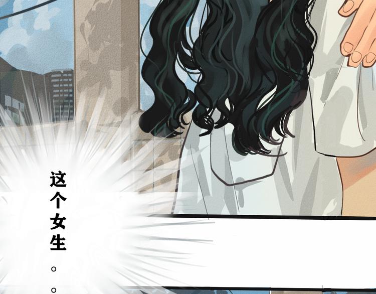 第3话 谁是美妆达人（下）94
