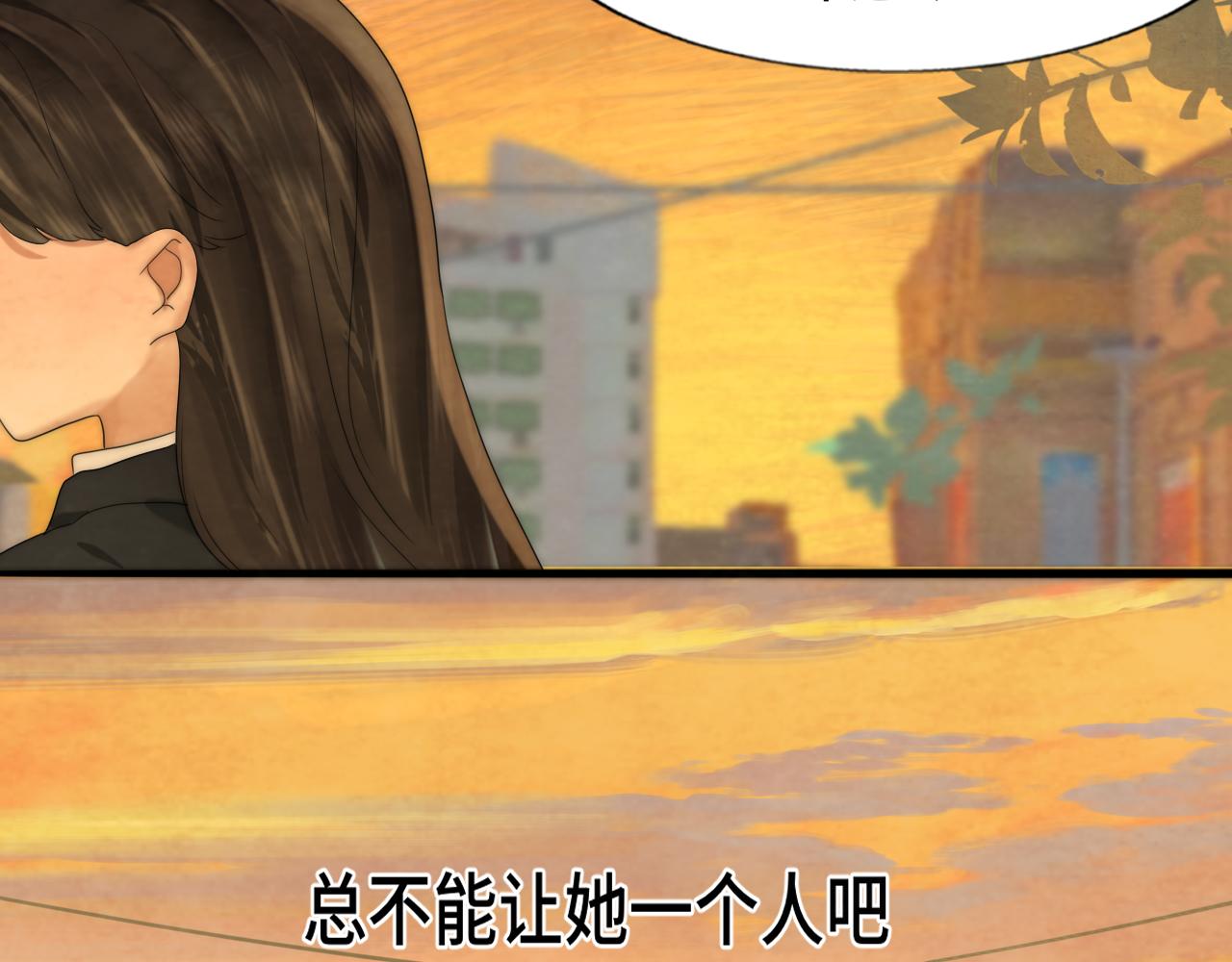 第45话 地瓜之恋106