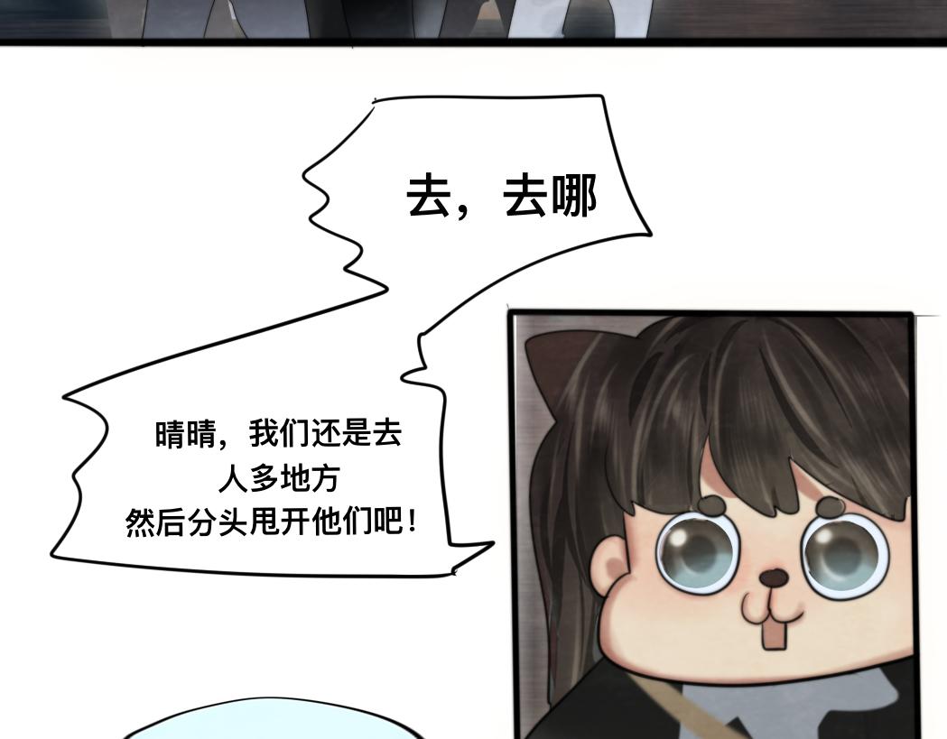 第74话　约会大作战127