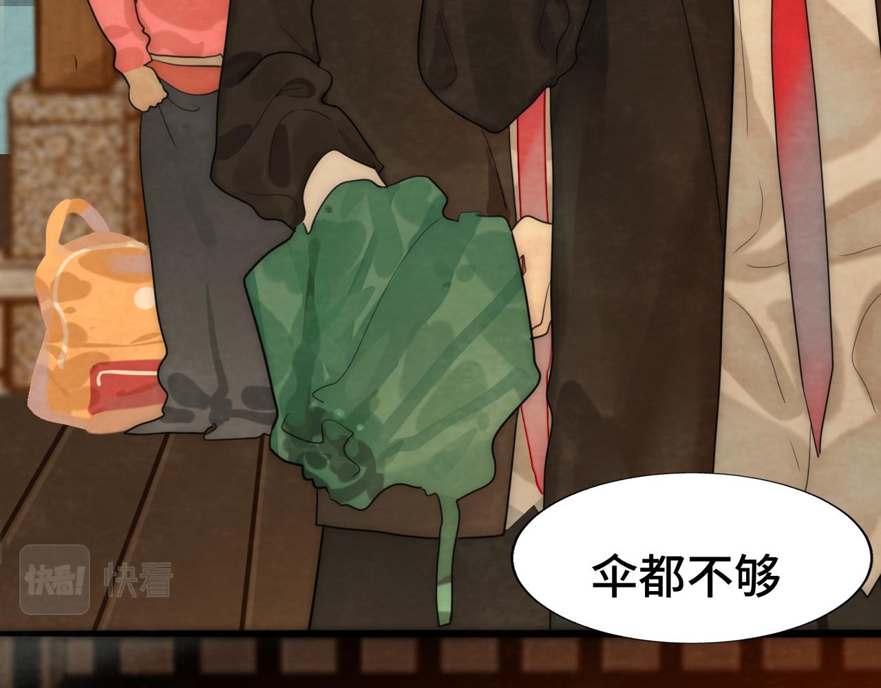 第48话中华文化165