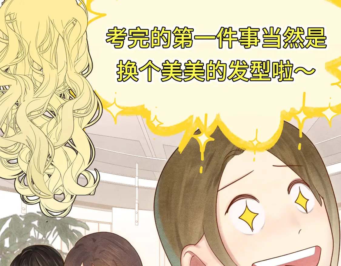 第121话 感觉不妙的旅途！55